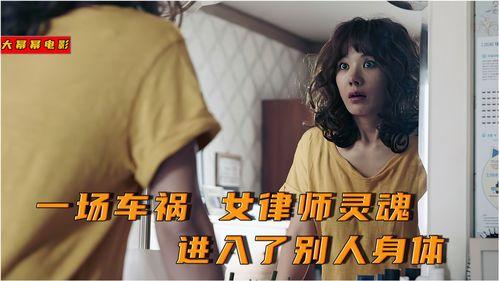 小姐妻子在线观看
