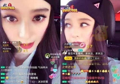 最近明星都去直播,新娱乐时代的互动盛宴