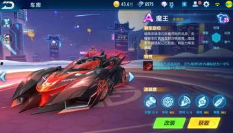 qq飞车最新爆料工坊,全新赛道与角色等你探索