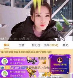 娱乐八卦吃瓜直播间七姐,娱乐圈幕后真相大曝光！