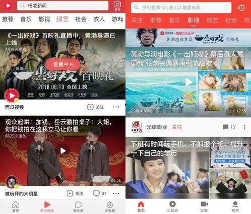 娱乐吃瓜酱3.15视频,娱乐吃瓜酱带你直击娱乐圈黑幕