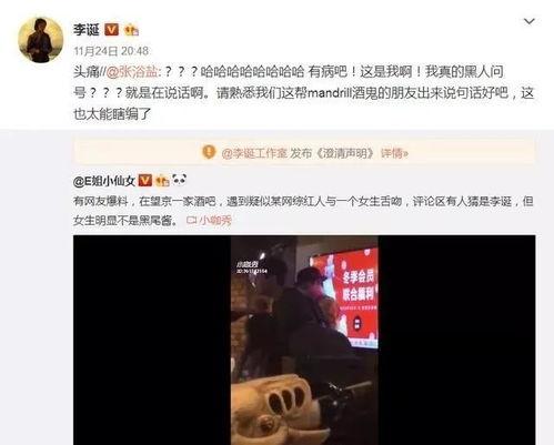 娱乐吃瓜酱王者